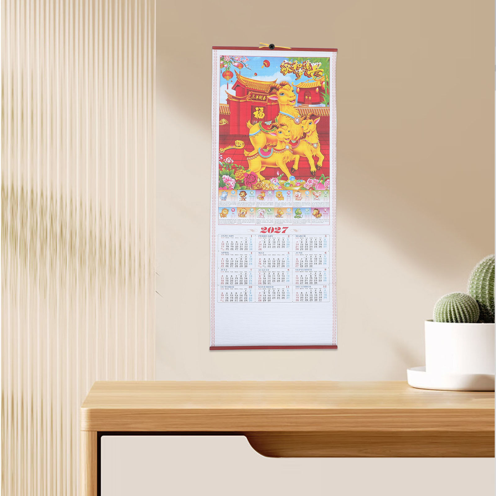 Year of The Goat Imitation Rat - Home Decor Rattan 评论和价格