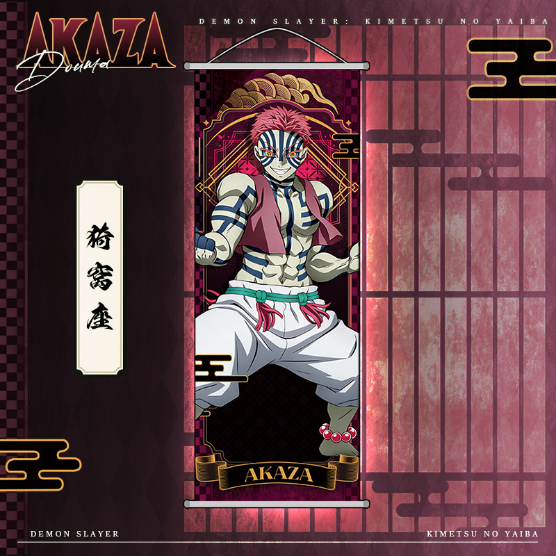Anime Demon Slayer Kamado Nezu - Home Decor Aesthetic 评论和价格